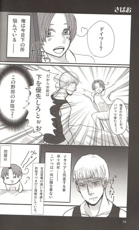 Page 65