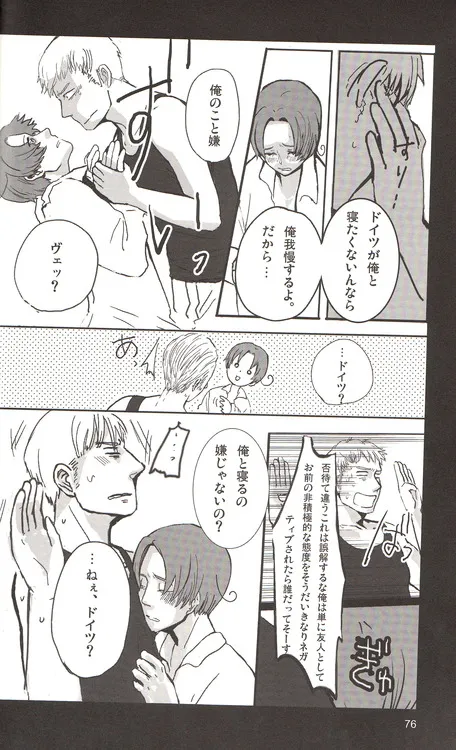 Page 67