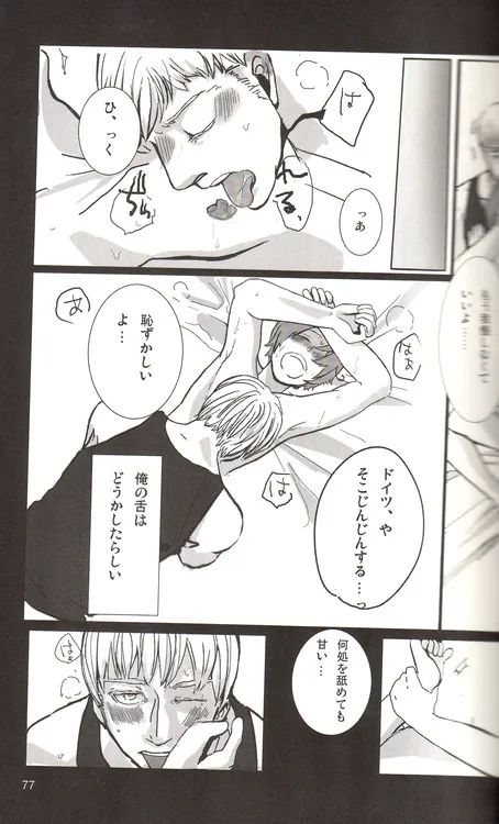 Page 68