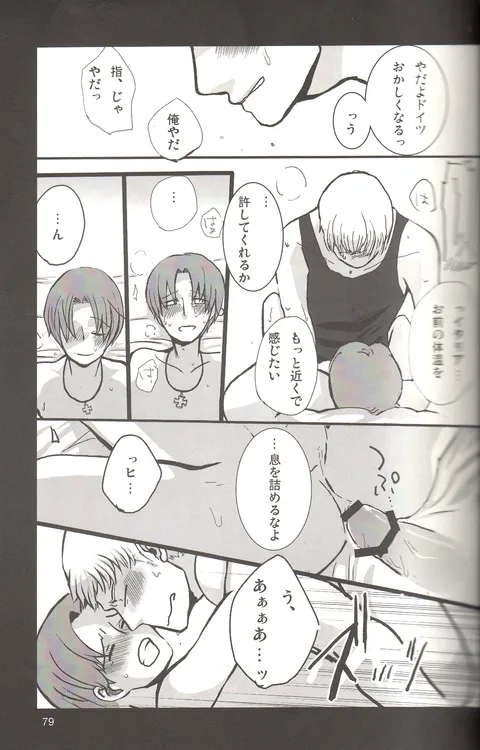 Page 70