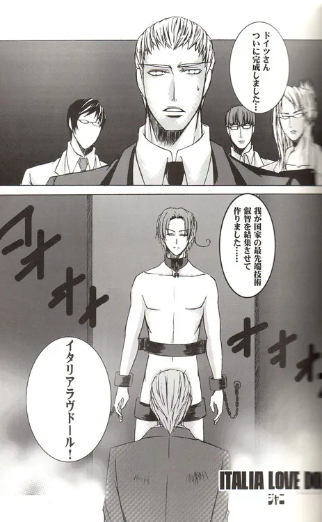 Page 87