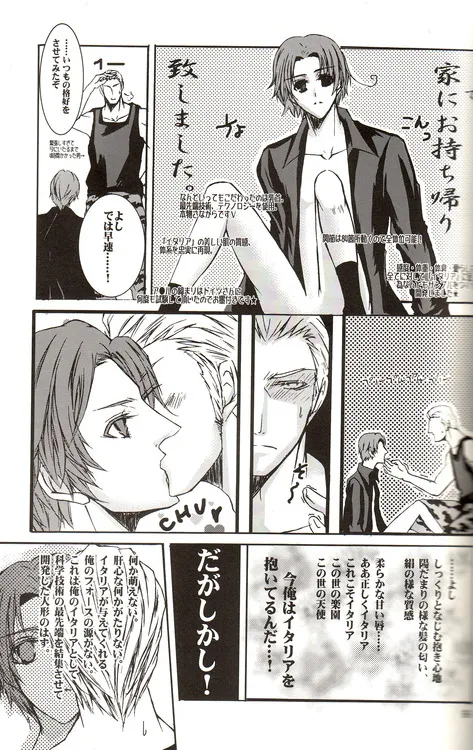 Page 89