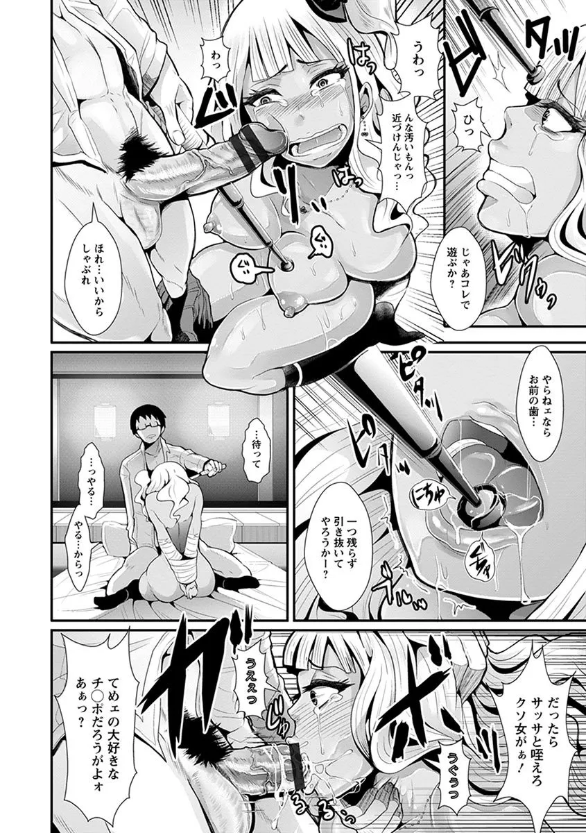 Page 161