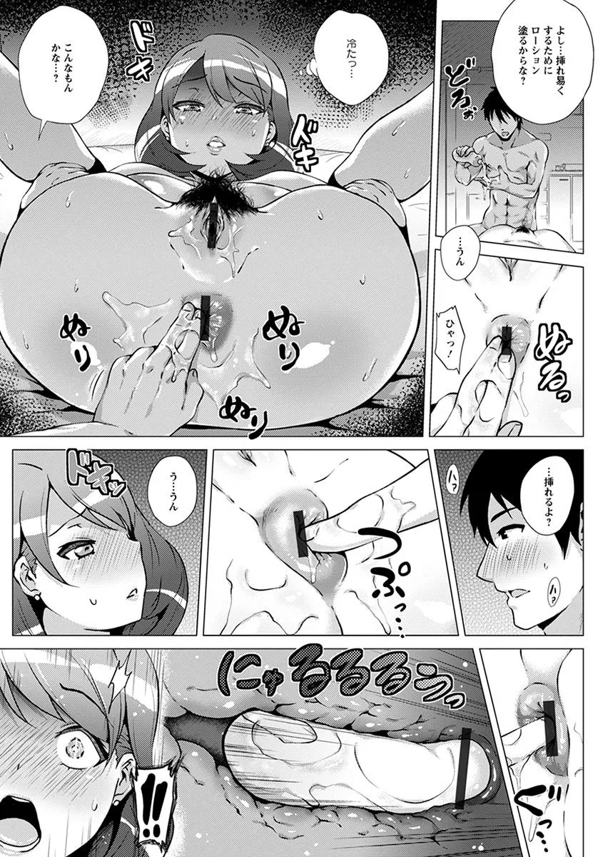 Page 178