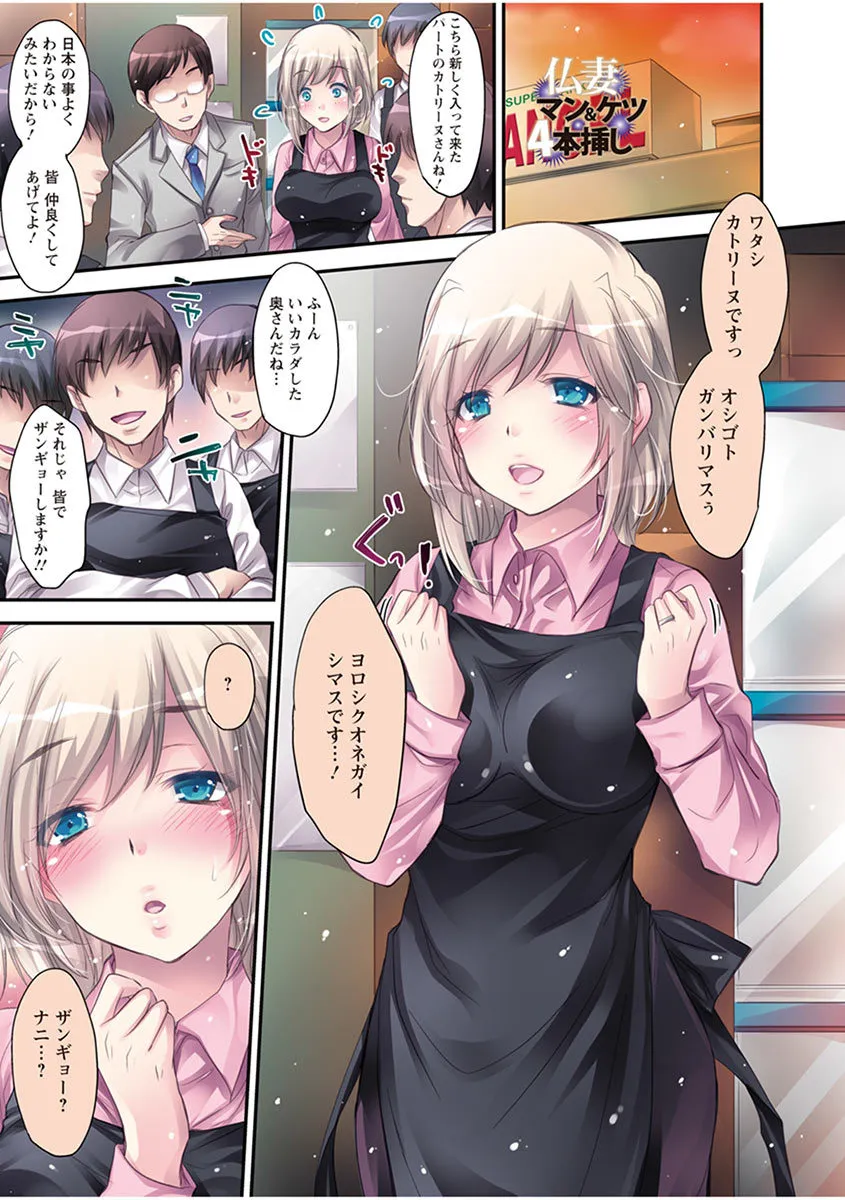 Page 194