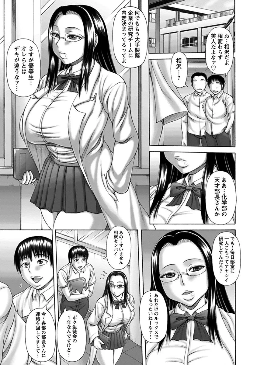 Page 198