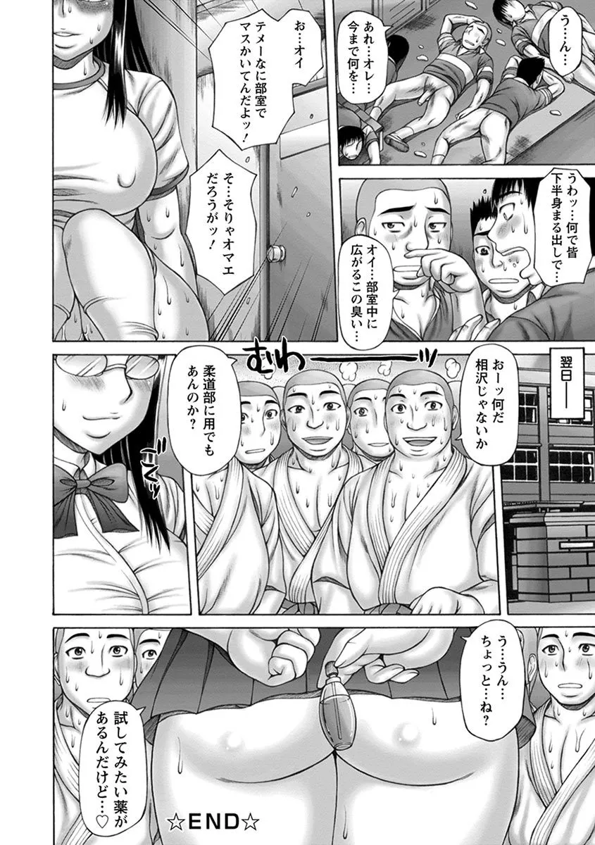 Page 217