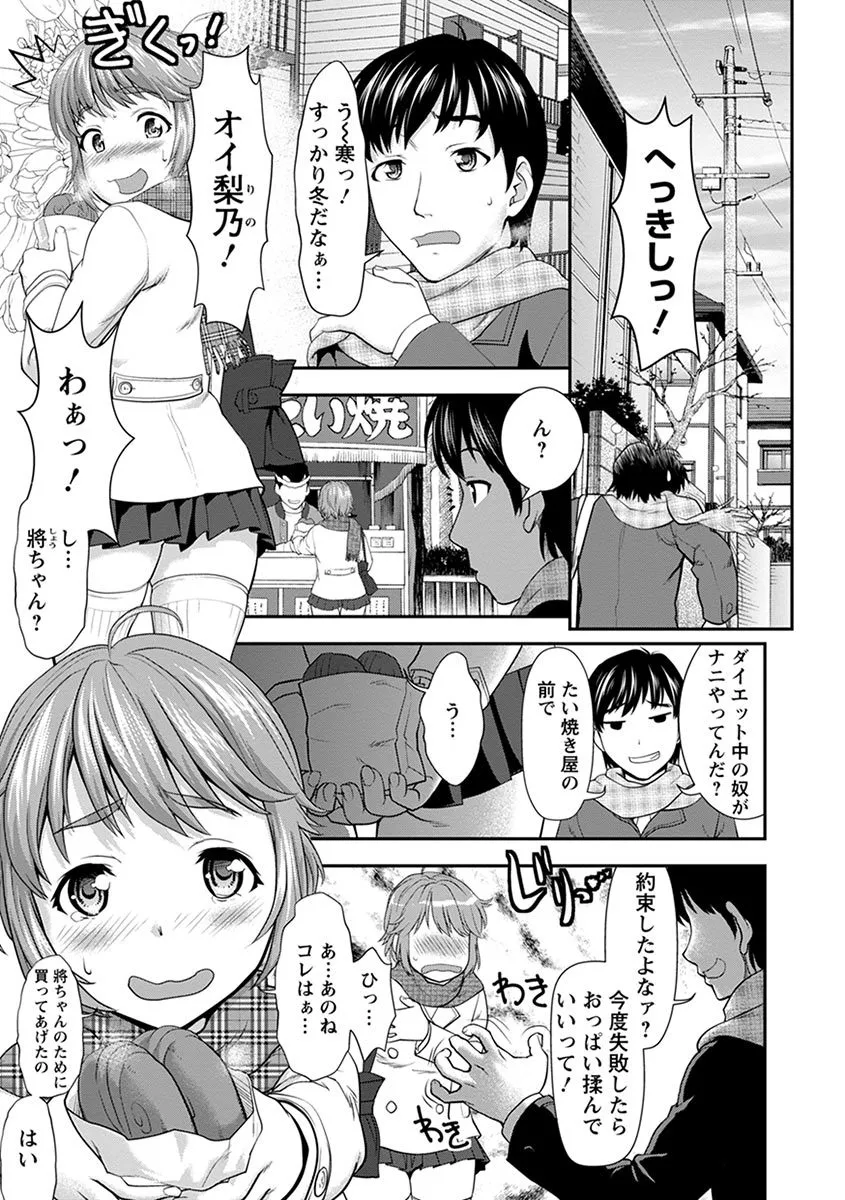 Page 218