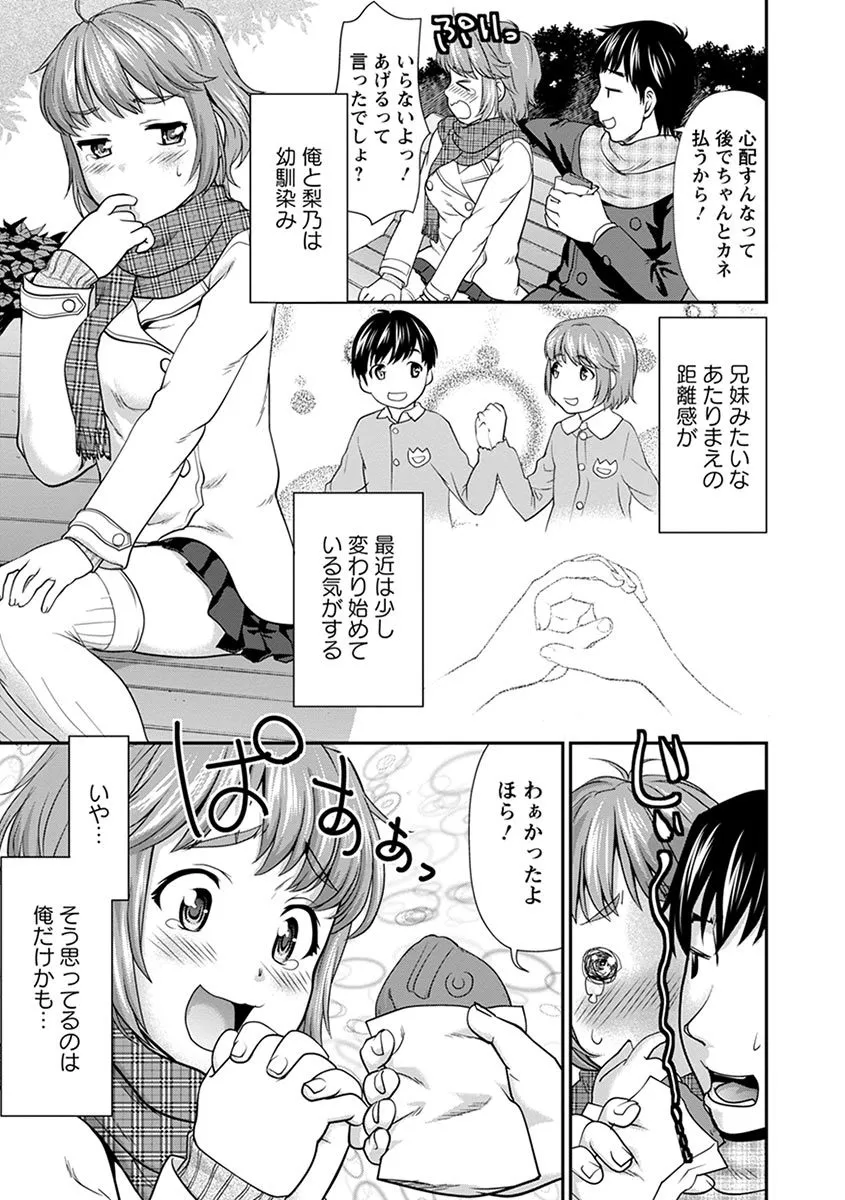 Page 220