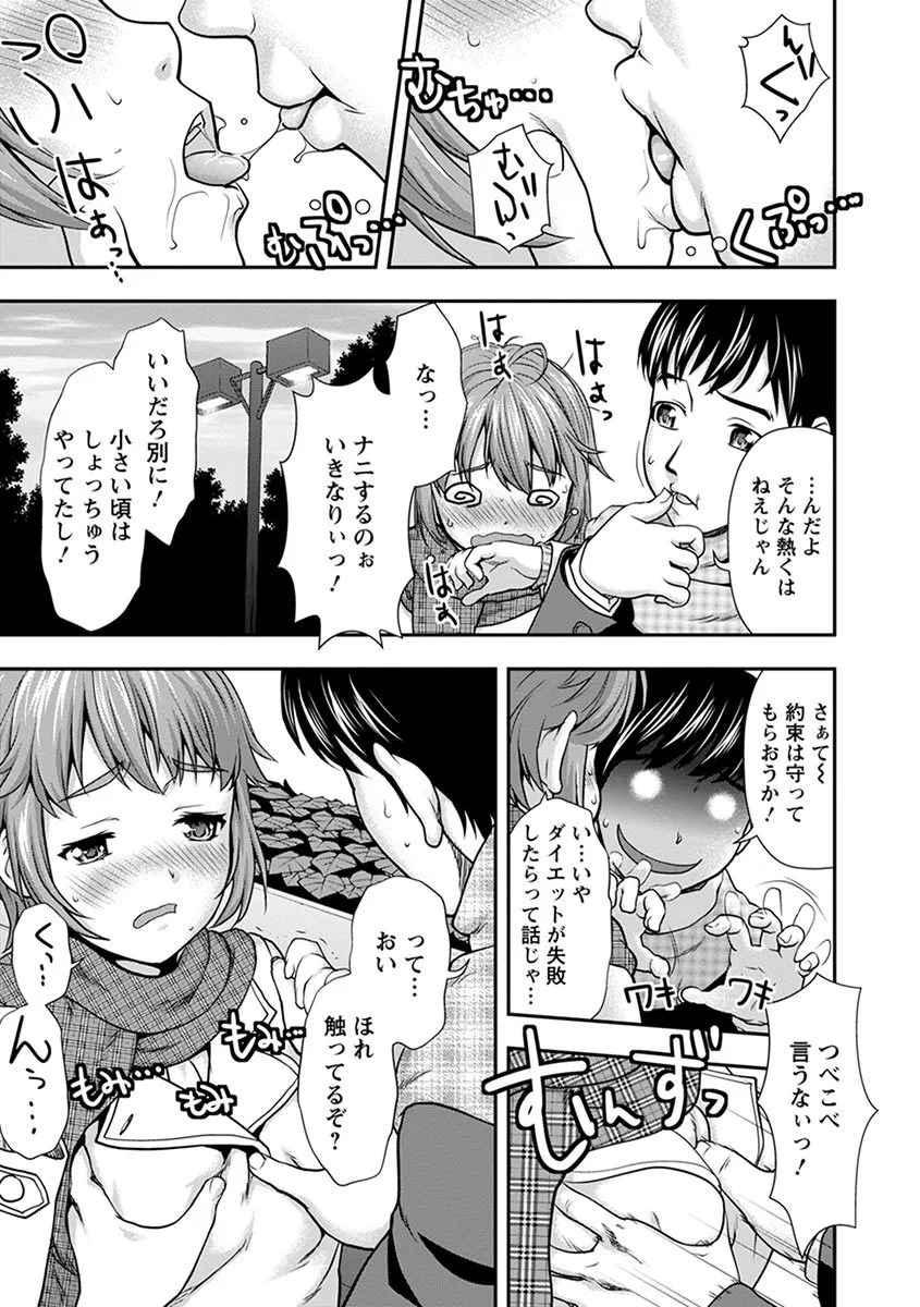 Page 222