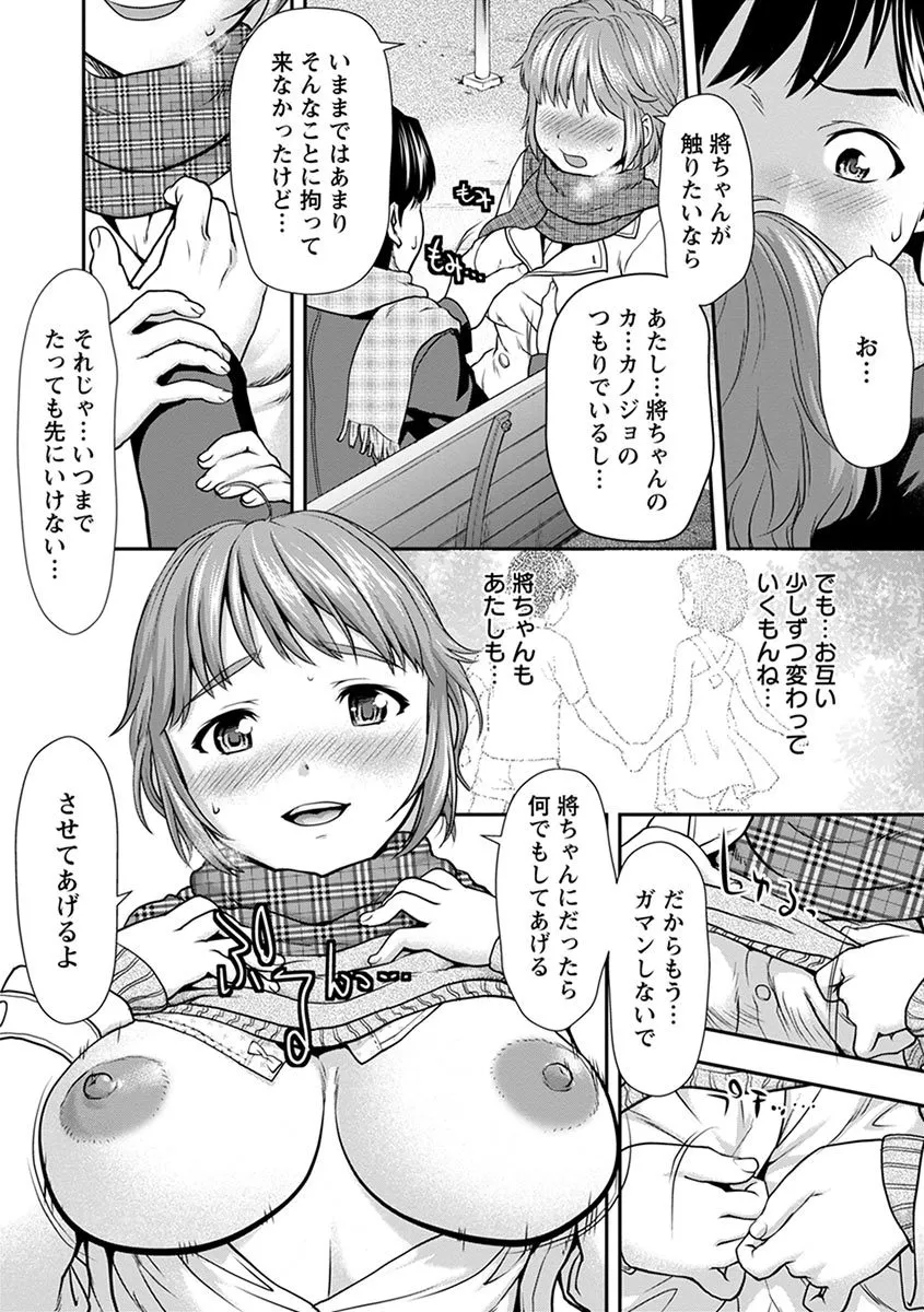 Page 223