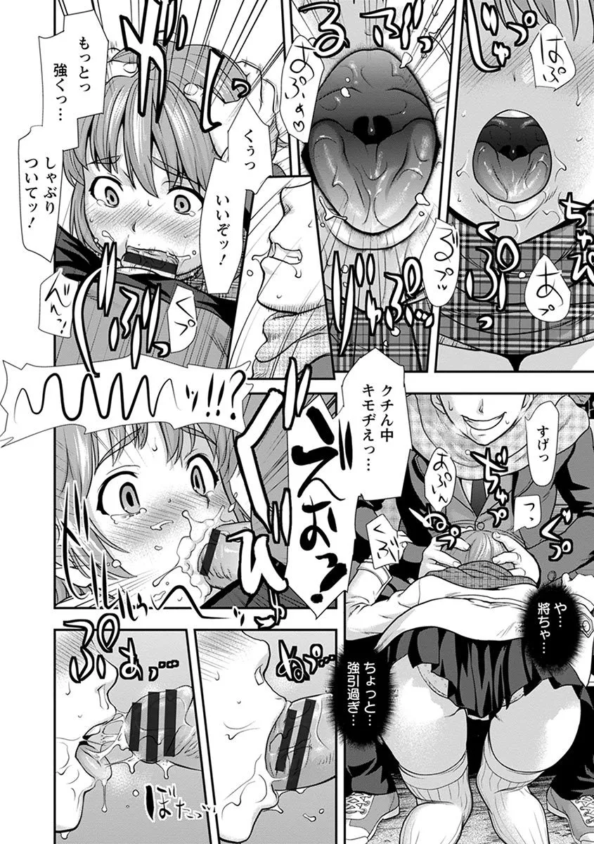 Page 225