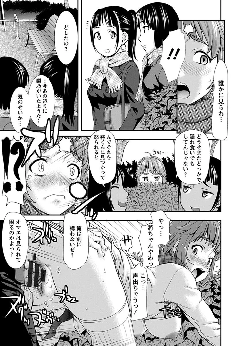 Page 230