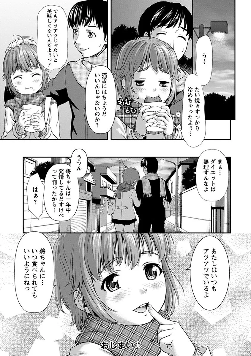 Page 237