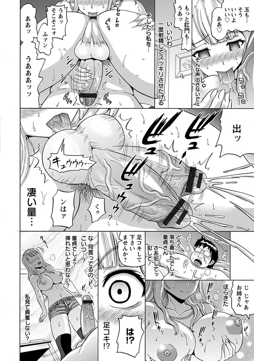 Page 241