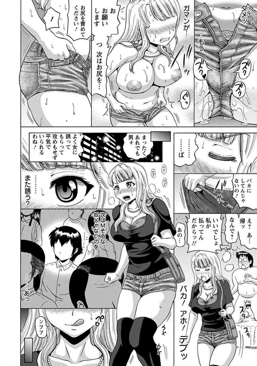 Page 243