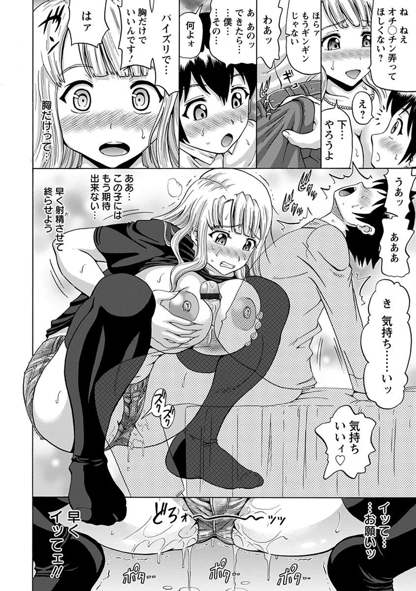 Page 245