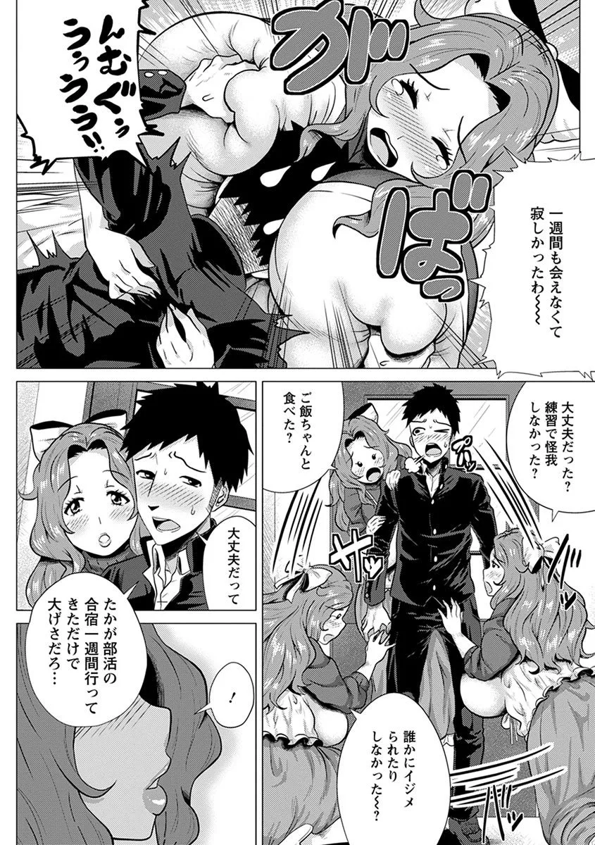 Page 259