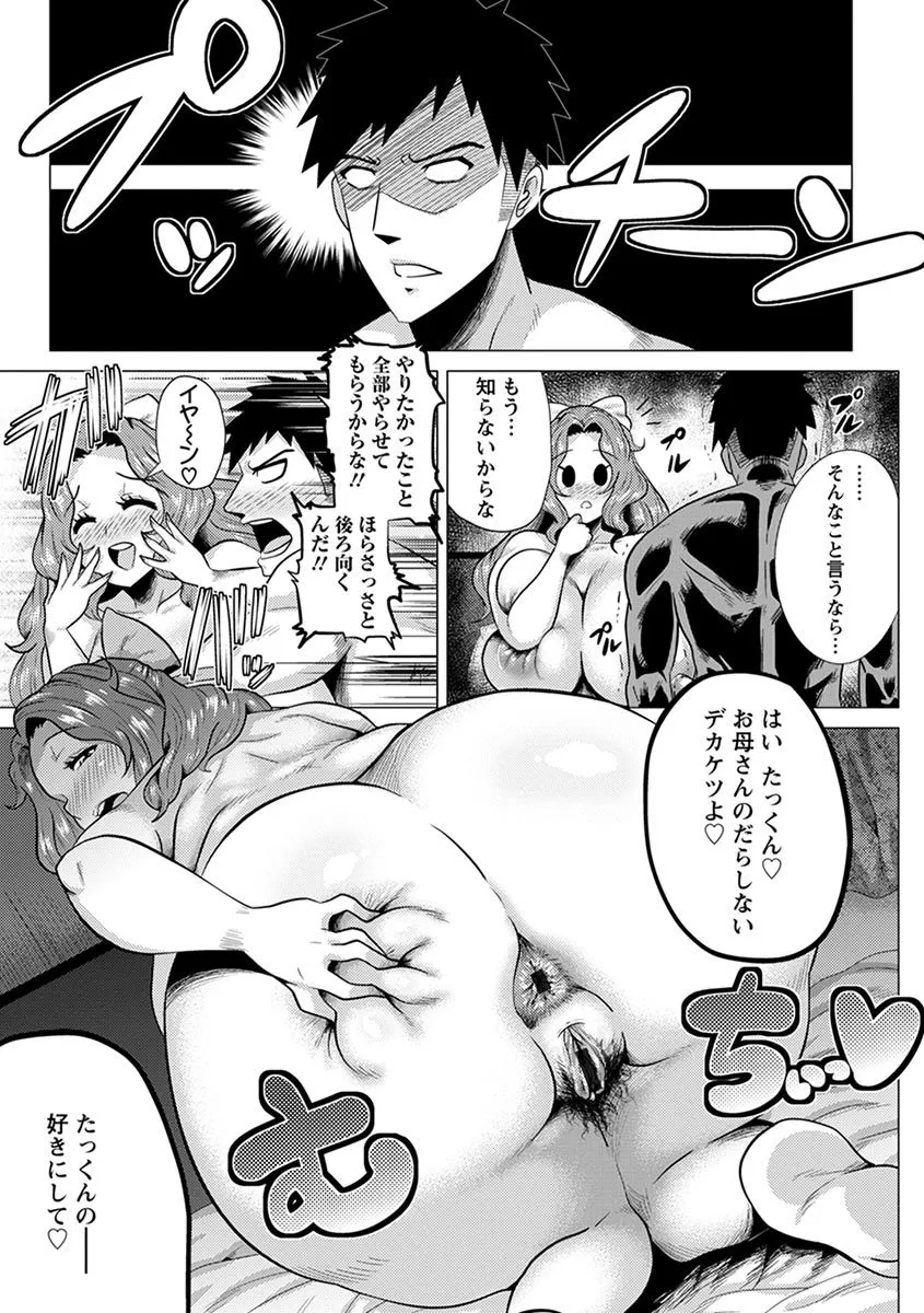 Page 270