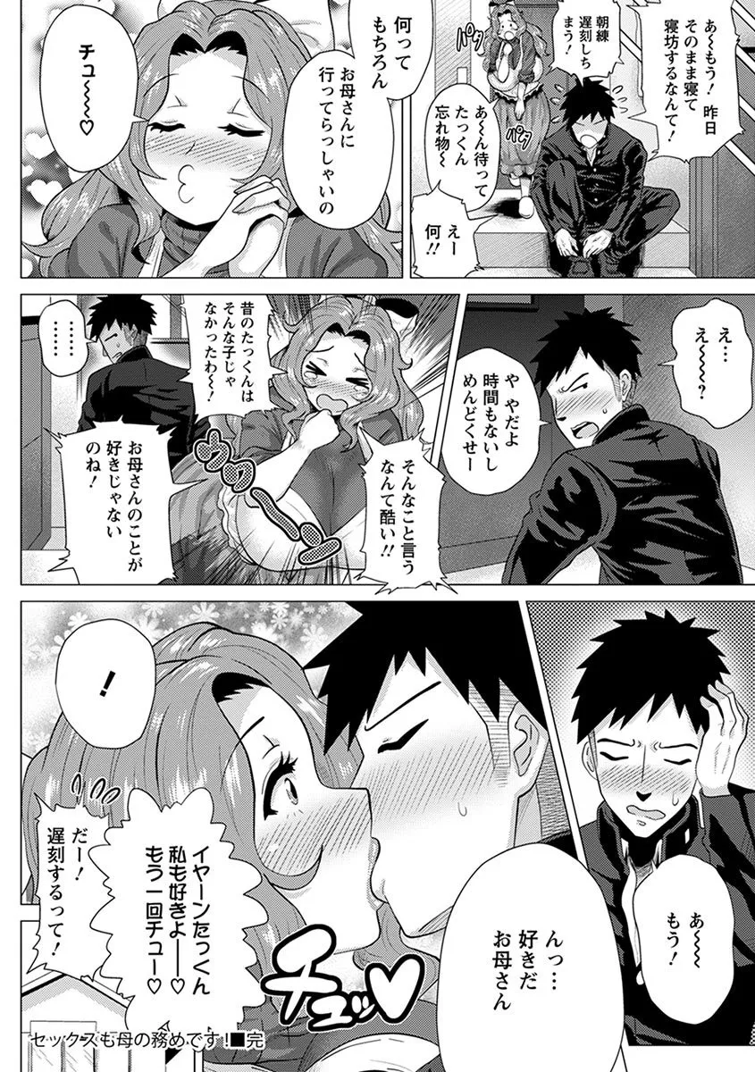 Page 277