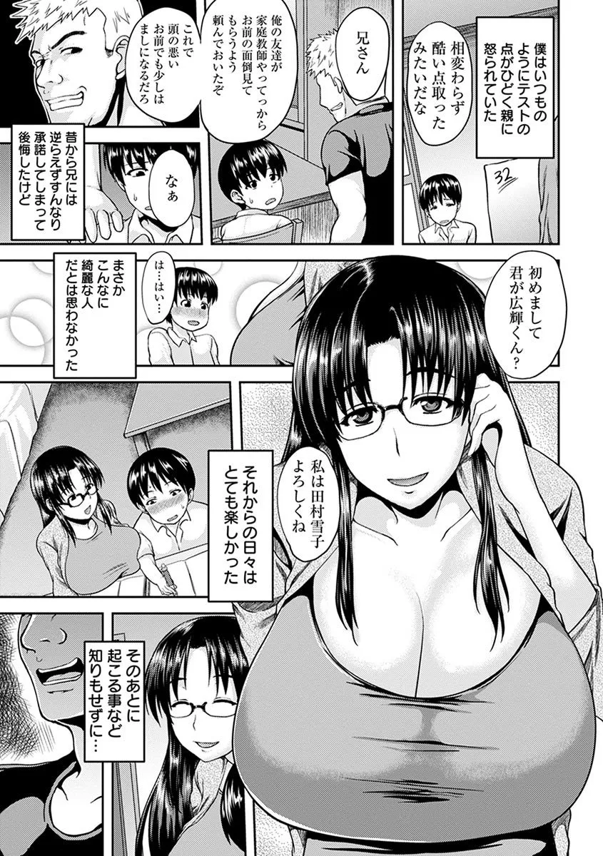Page 280