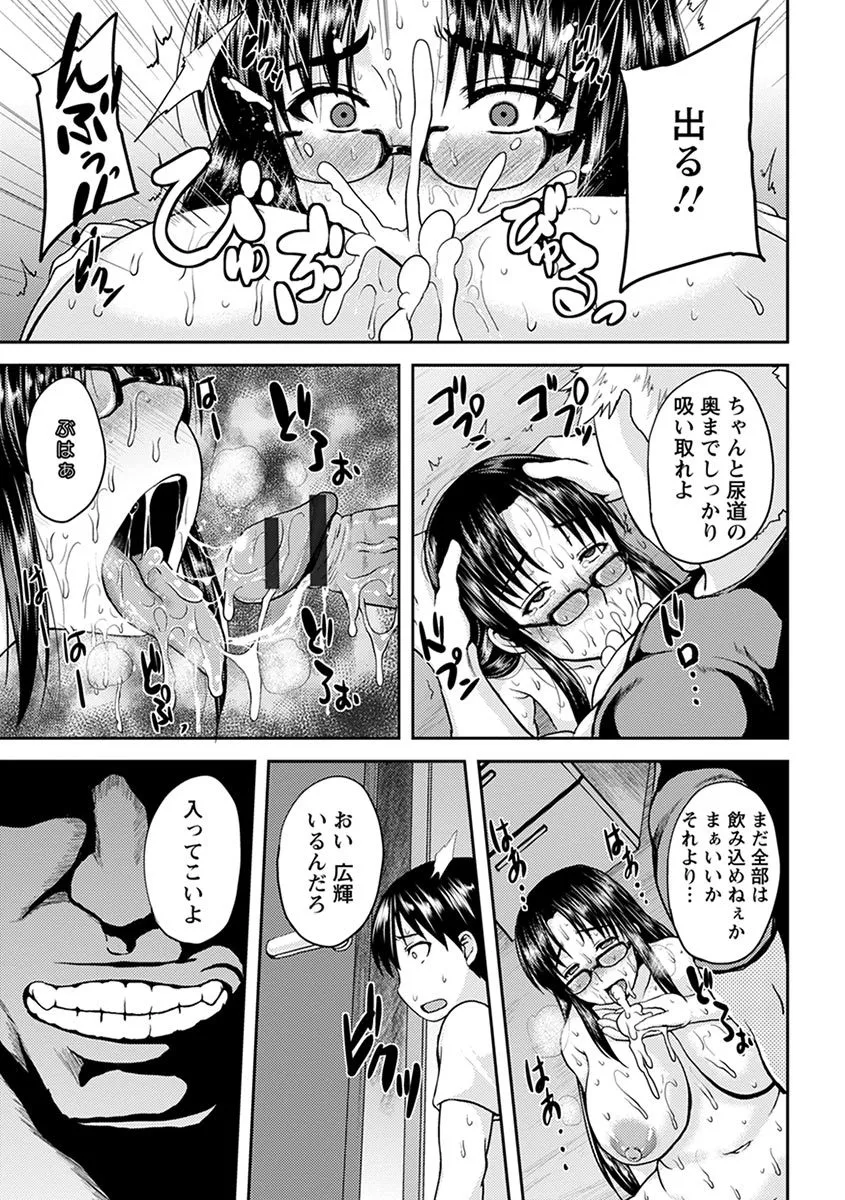 Page 284