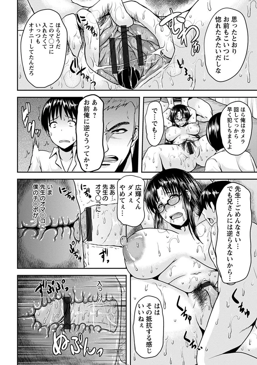 Page 287