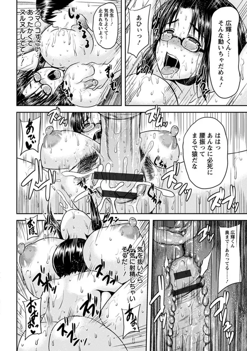 Page 289