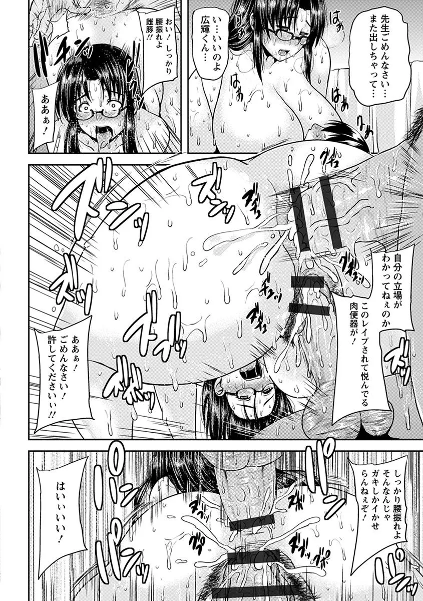 Page 293