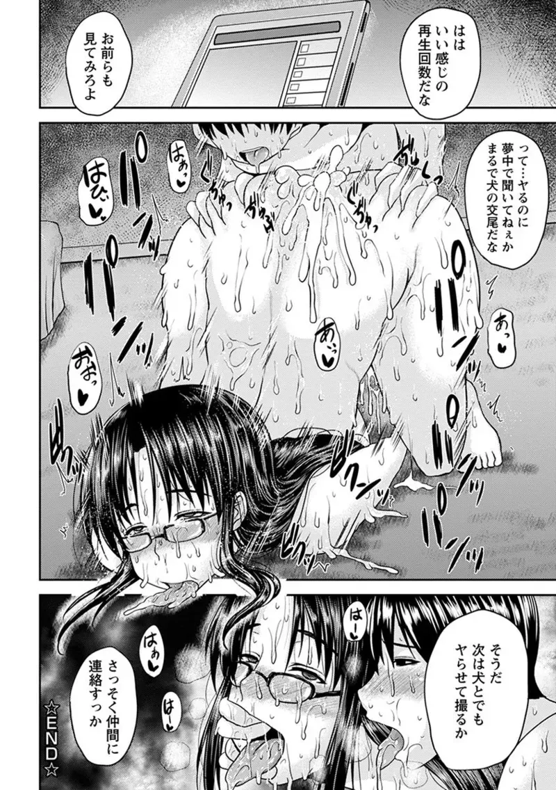 Page 297