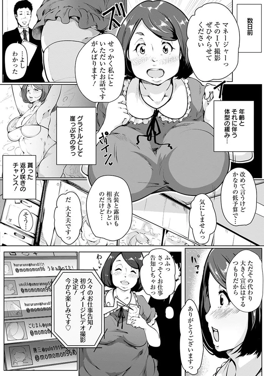 Page 299