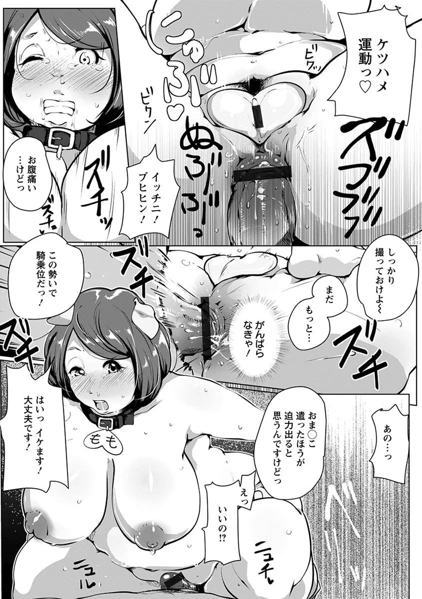 Page 312