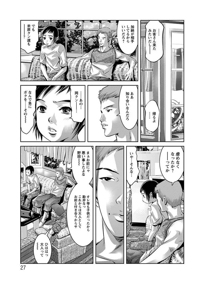 Page 320