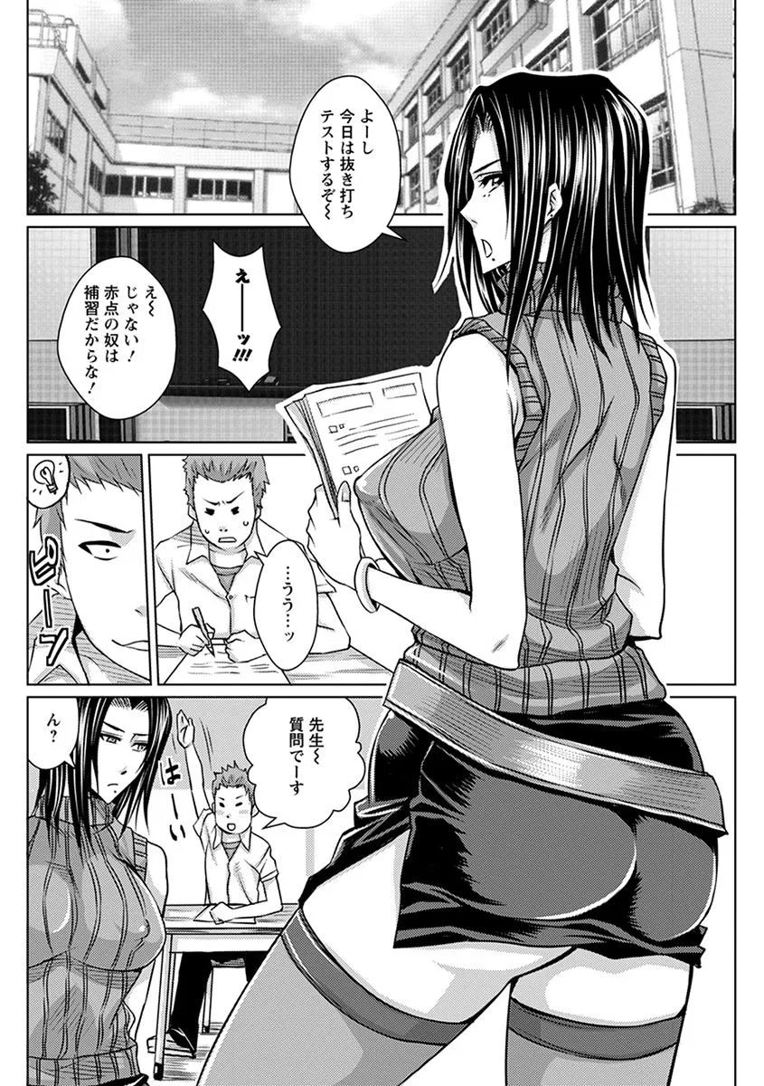 Page 339