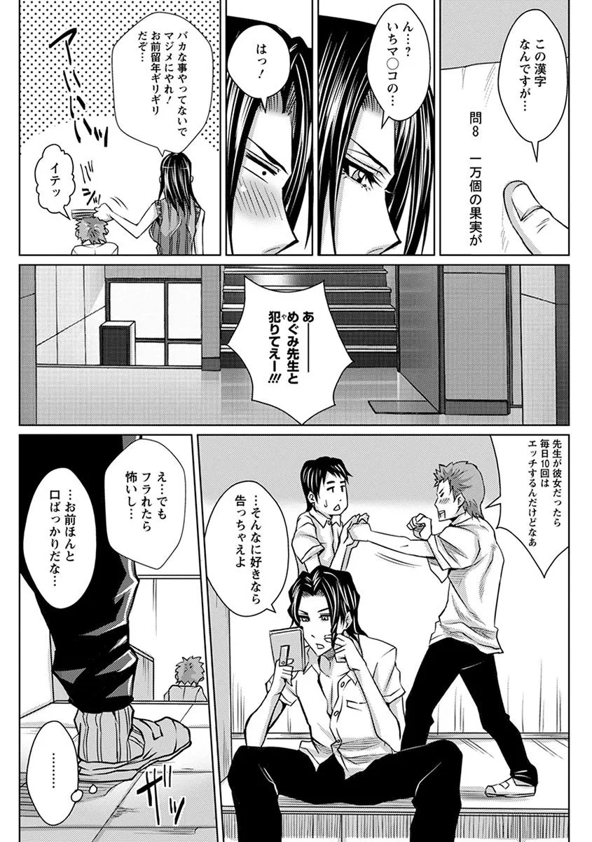 Page 340