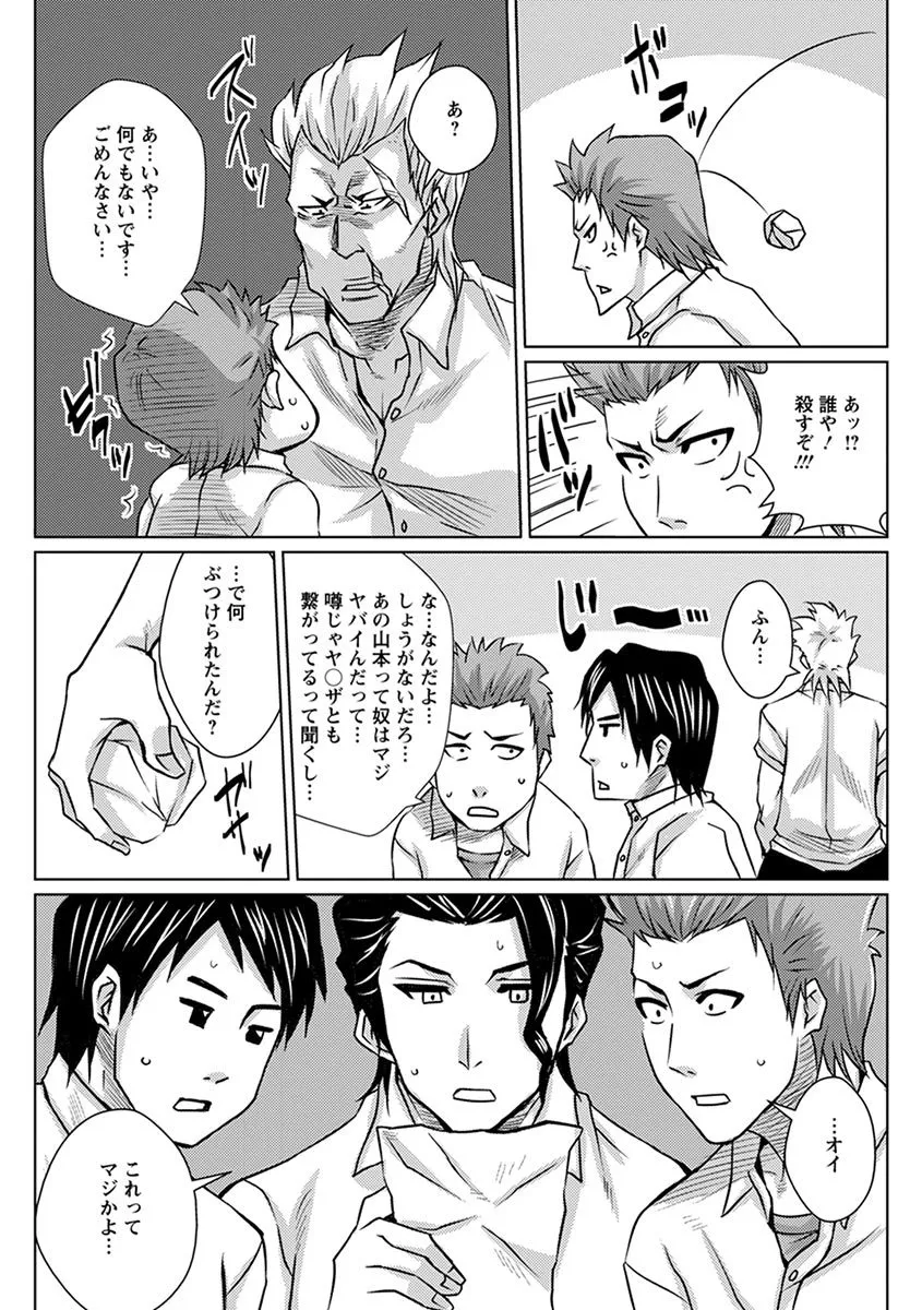 Page 341