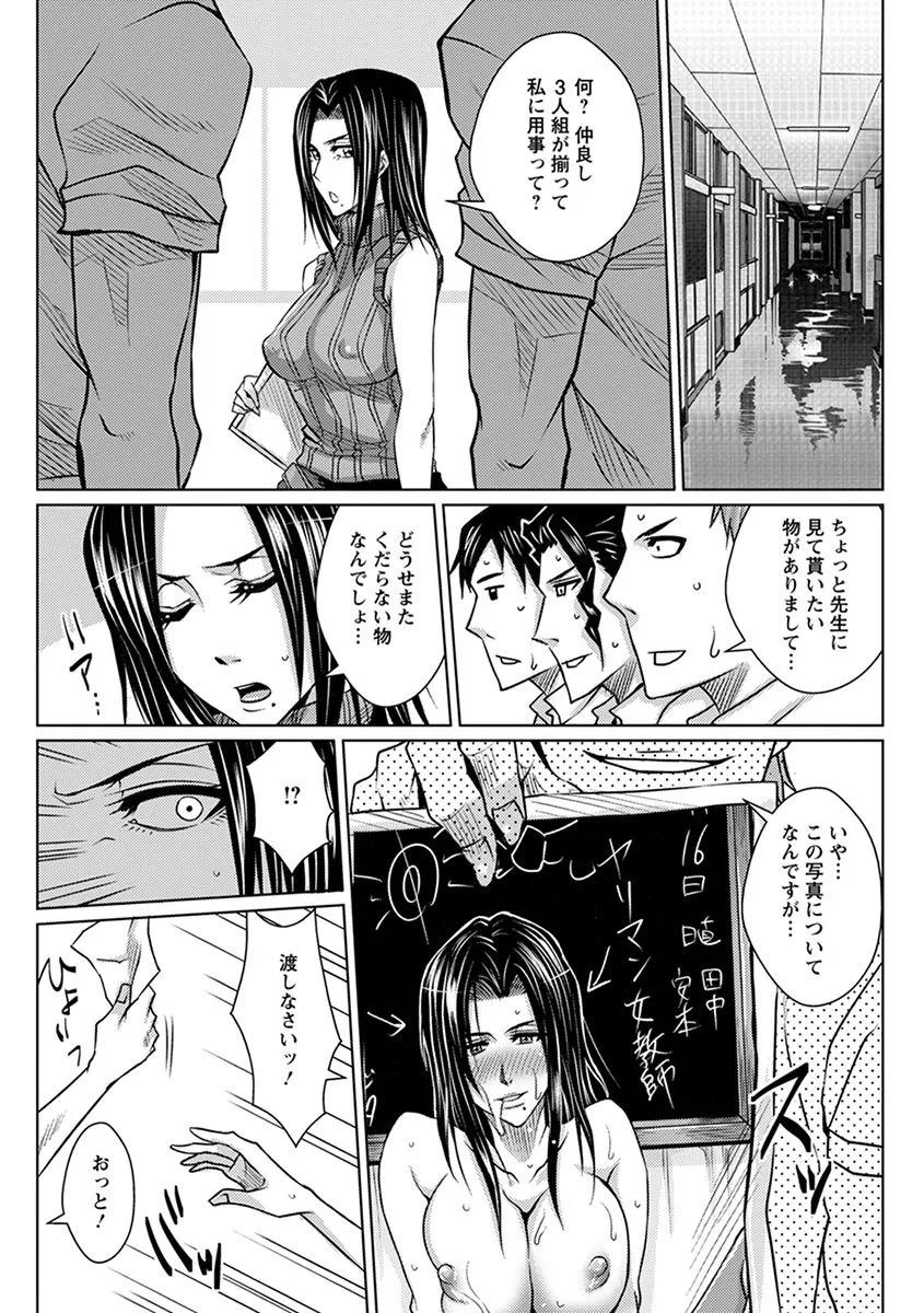 Page 342