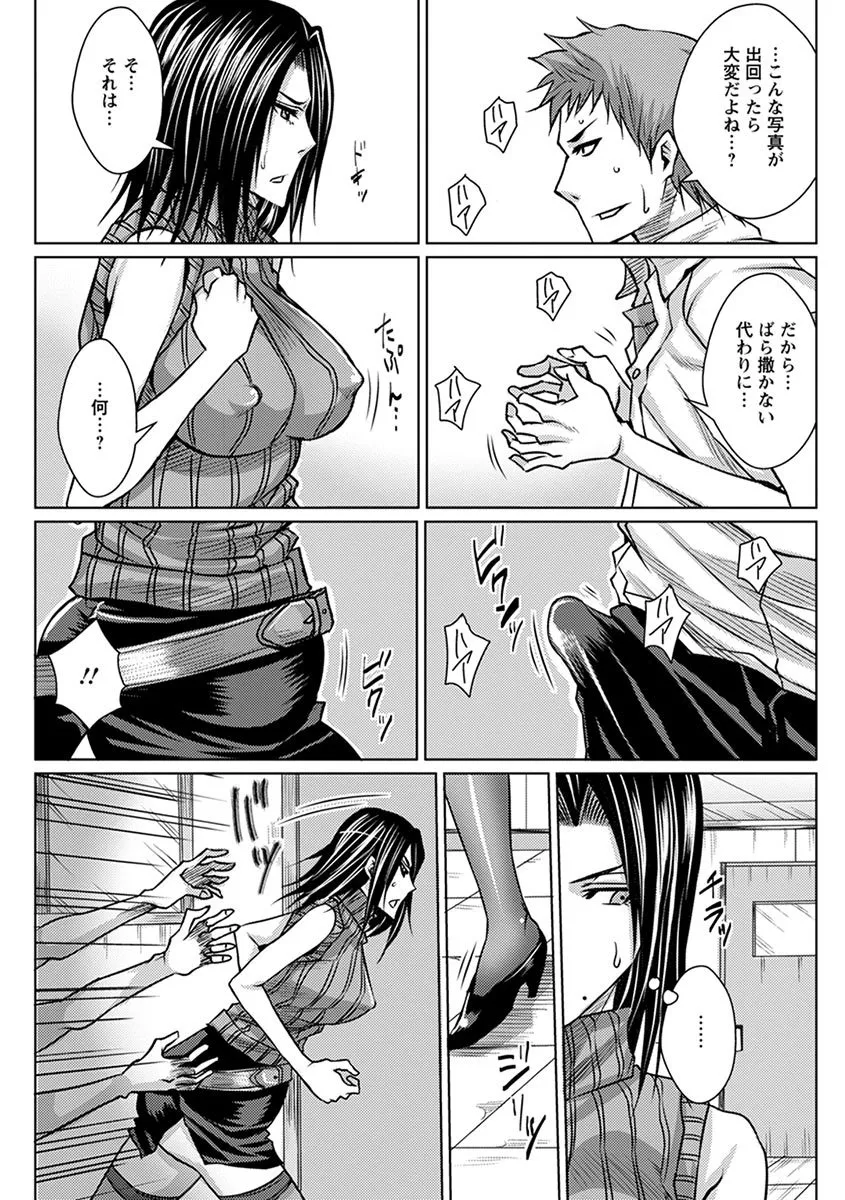Page 343