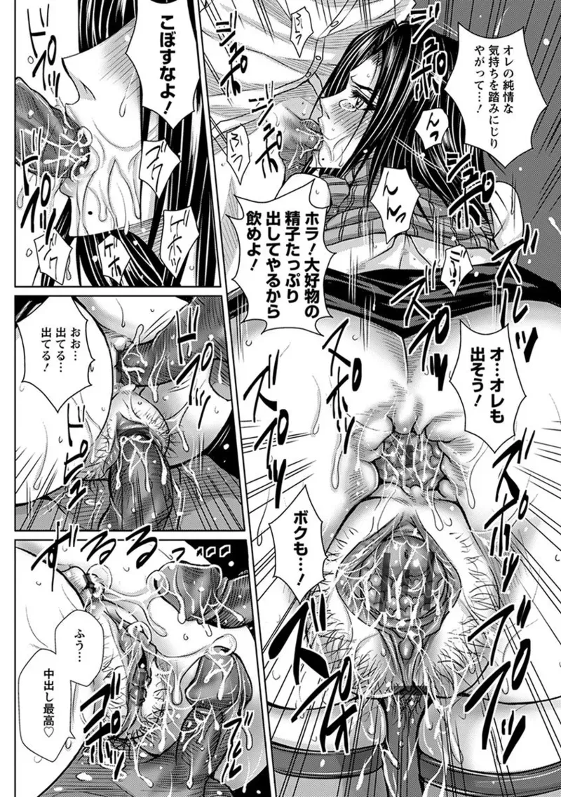Page 355