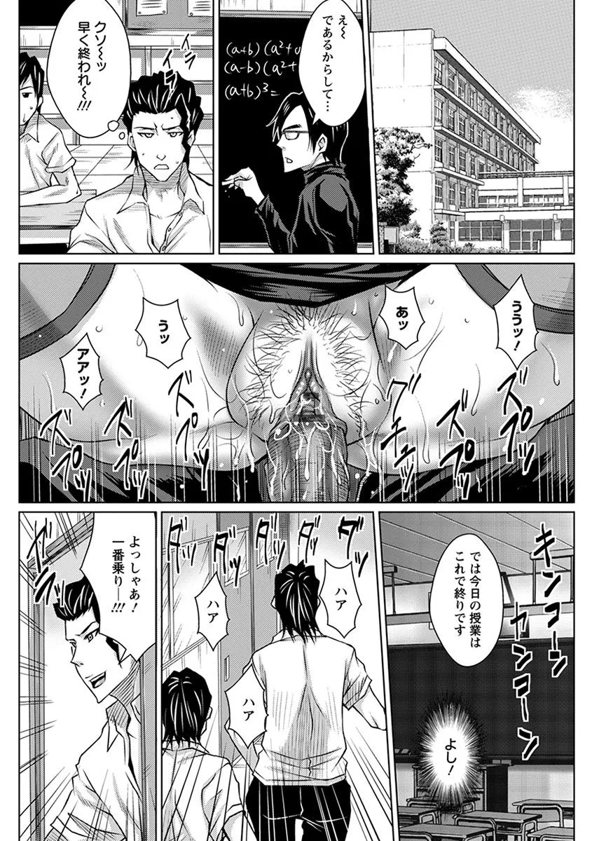 Page 359