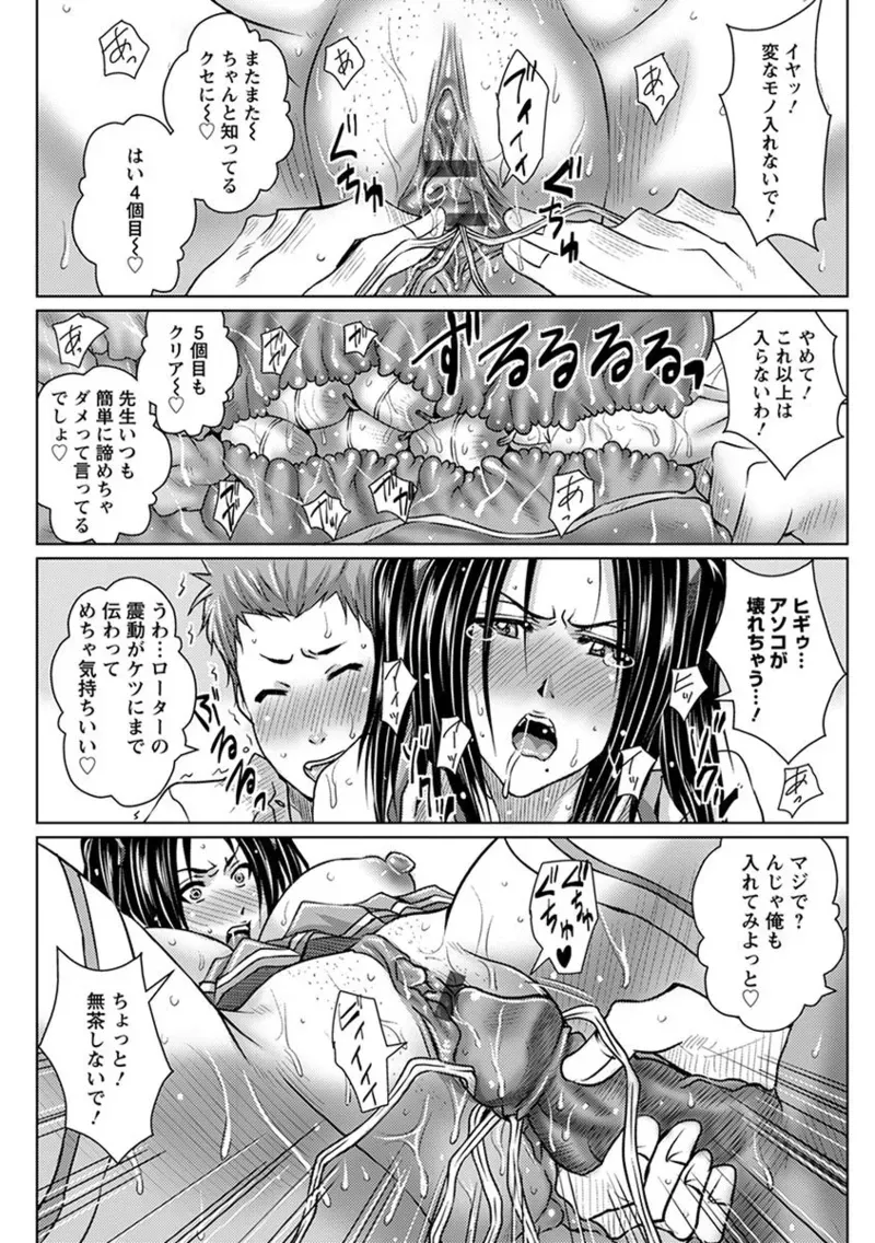 Page 374