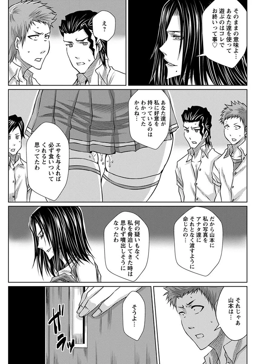 Page 378