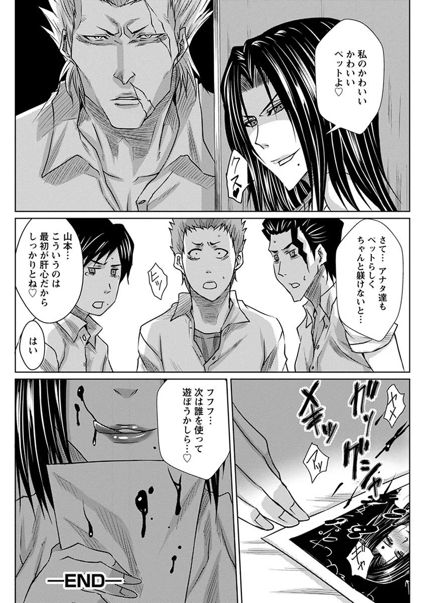 Page 379