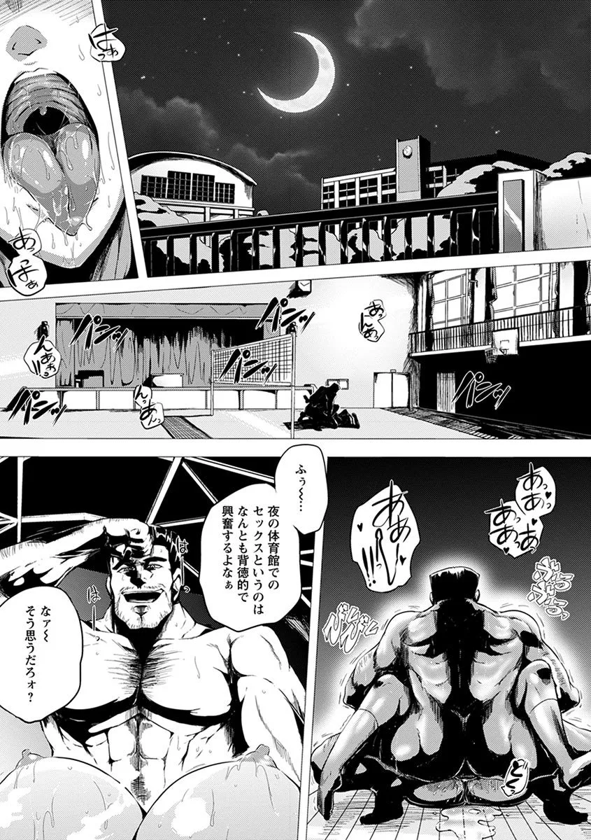 Page 140