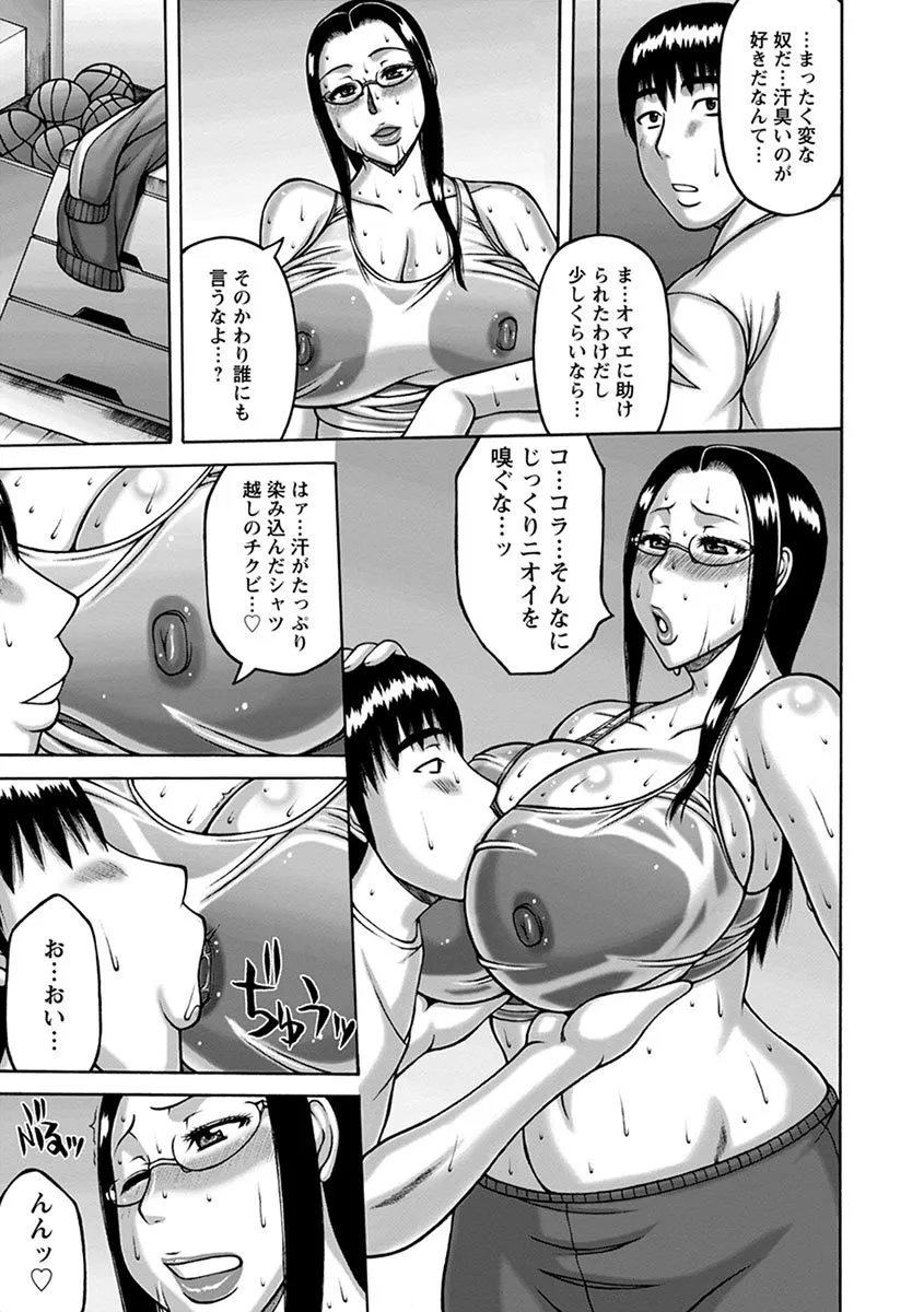 Page 166