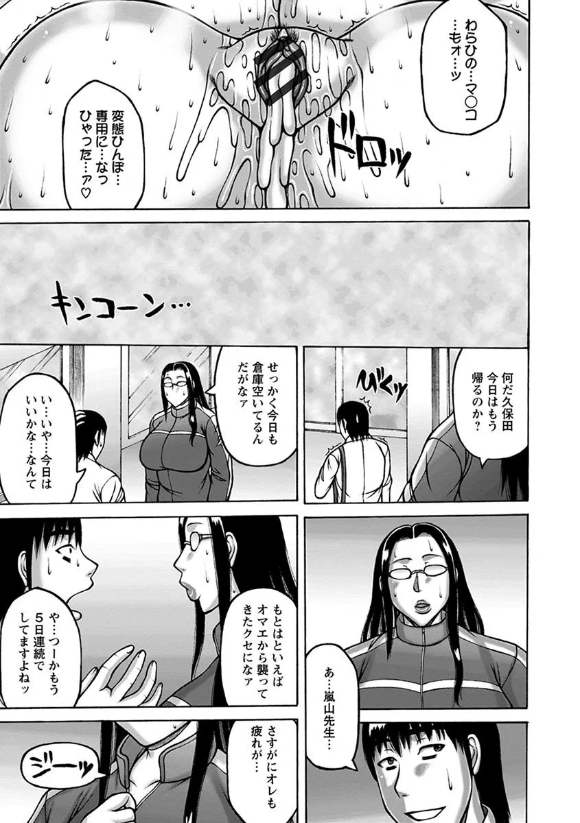 Page 178