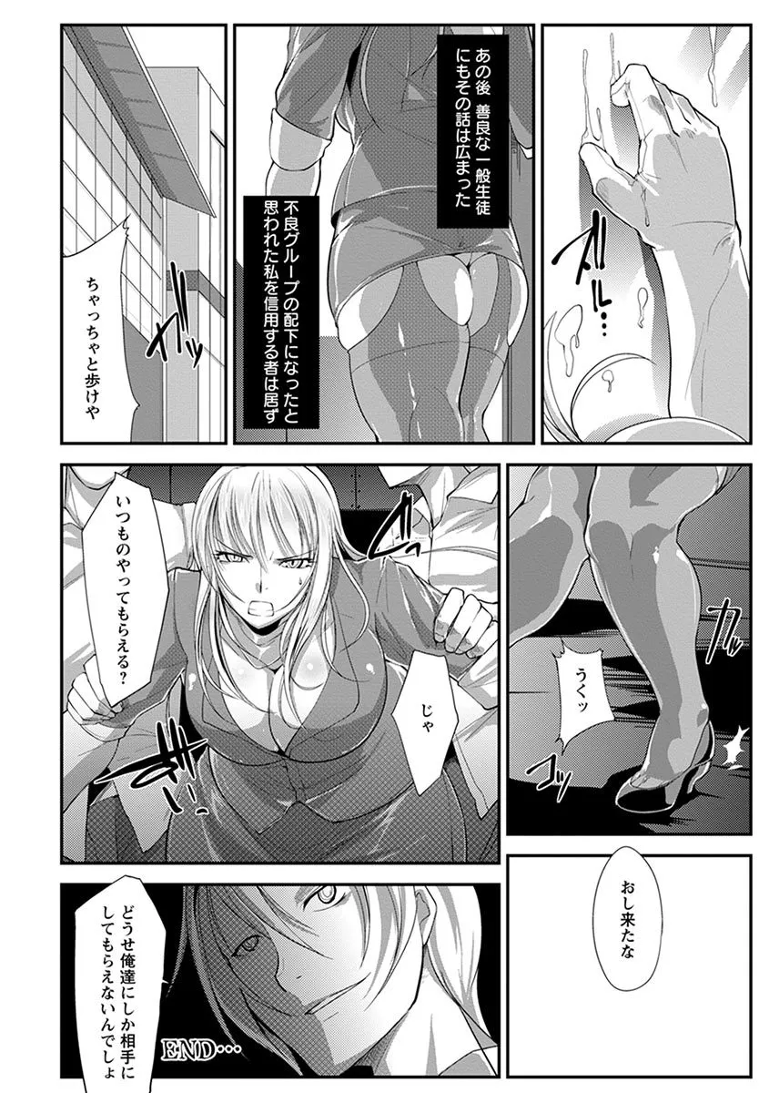 Page 199