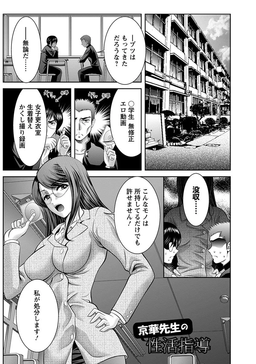 Page 200