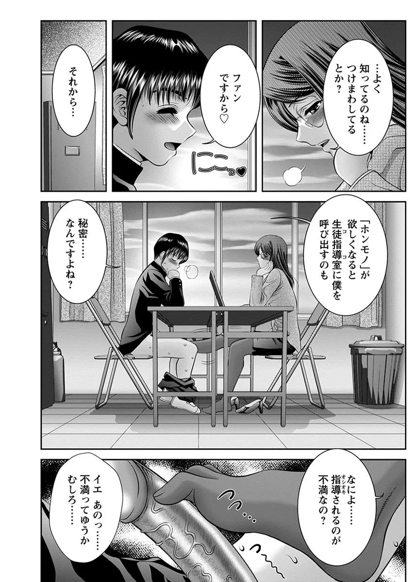 Page 203