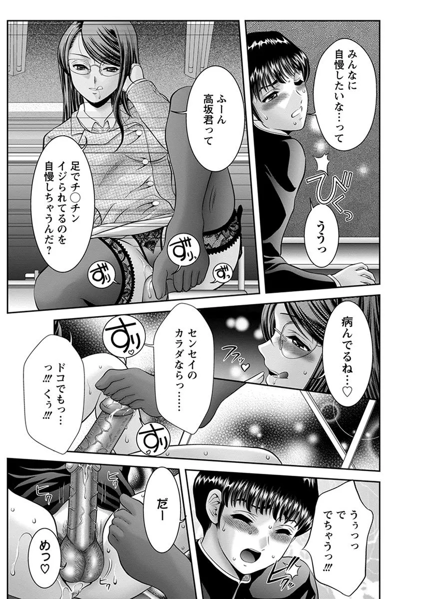 Page 204